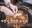 '알토란' 갈비떡볶이ㆍLA갈비구이ㆍ매운소고기버섯볶음ㆍ초간단된장장아찌, 간단 캠핑 레시피 공개