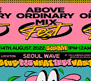 AOMG, 8월 14일 'AOMIX FEST' 개최…화려한 DJ 라인업 예고