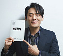 ‘인사이더’ 최대훈, 디테일한 열연…'강렬 임팩트' 선사