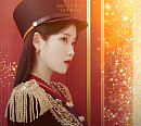 아이유, 9월 단독 콘서트 개최…역대급 규모 '기대감 UP'
