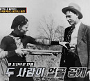 문성준 경위가 전하는 세기의 범죄 커플 보니와 클라이드(세계 다크투어)