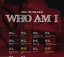 크랙시, 8월 16일 컴백 확정…미니 3집 ‘WHO AM I’ 스케줄러 공개
