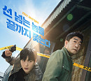 '모범형사 시즌 2' 출연진 등장인물 관계도, 이엘리아→김효진ㆍ정문성 등…넷플릭스 대신 티빙 재방송