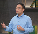 홍기훈 교수가 전하는 '조각투자' 방법(차이나는 클라스)