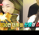 '전참시' 이영자, 다음주 유튜버 쏘영 집들이 예고…'영자 미식회' 커밍 순