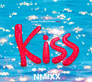 엔믹스, 31일 '여름방학 프로젝트' 두 번째 앨범 'Kiss' 발매…시원한 여름 무드