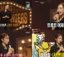 '복면가왕' 홍자, 심금 울린 가창력 "기분 좋고 재밌는 무대"
