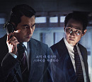 이정재 감독 데뷔작 '헌트' 해외 144개국 선판매…글로벌 화제작 입증
