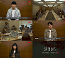 '블라인드' 옥택연ㆍ하석진ㆍ정은지, 대본리딩 현장 공개 '완벽 호흡'