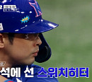 '최강야구' 충암고 VS 최강 몬스터즈, 2차전 결과는?(ft.이수근)