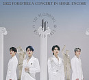 포레스텔라, 27·28일 서울 앙코르 콘서트 개최 '뜨거운 반응'