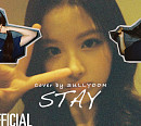 NMIXX(엔믹스) 설윤, 'STAY' 솔로 커버 영상 공개…'아련 감성' 선사