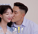 모태범, 임사랑 남사친 발레리노에 질투…셀프 스튜디오 방문 데이트(신랑수업)