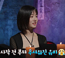 '심야괴담회' 방해하지 마ㆍ바닷가 앞 연구소ㆍ가위바위보 등 괴담 소개(ft.이유비)