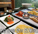 배우 김민정 허영만과 백반기행…파주 이북식 만두국밥ㆍ애룡호수 닭볶음탕ㆍ프로방스 한정식 보쌈 맛집 찾는다