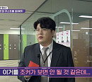 ‘더 도어’ 신동, 꼰대 부장 변신…재치 입담+추리력 웃음 폭탄 선사