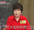 박현빈 엄마 정성을, 연락없이 아들 집 방문 "며느리 불편해 비밀번호 바꿔"(속풀이쇼동치미)