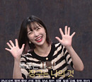 '블랙의 신부' 레이디제인, '진품명품'서 나이 평균 38세 개그맨ㆍ개그우먼 듀오 양상국ㆍ김승혜와 경쟁