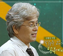 박형주 교수, '쌤과 함께' 100회 특집 출연…'필즈상' 허준이 수학적 사고 토대는?