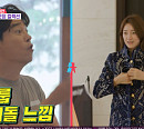 임창정, 서하얀 옷장 컬렉션 걸그룹 극찬…'당구 유튜버' 이수근 채널 당구대 홀릭(동상이몽2)