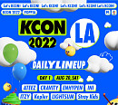 티빙, 21·22일 'KCON 2022 LA' 생중계 "시공간 제약 없이 K-컬처 경험"