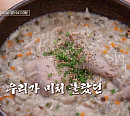 민어전&민어수제비ㆍ녹두마늘닭죽ㆍ궁채나물볶음, 여름 보양식 레시피 공개(알토란)