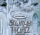 하성운, 24일 미니 7집 'Strange World' 발매…여름 가요계 합류