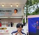 박창근, 커피차 인증샷 공개…식지 않는 대세 존재감