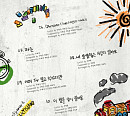 루시, 첫 정규앨범 트랙리스트 공개…타이틀곡은 '놀이'