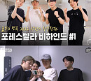 포레스텔라, '불후의 명곡' 왕중왕전 5연속 우승 비하인드…빛난 환상적 팀워크
