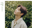 '환혼' 서율 황민현, 12일 단독 팬미팅 ‘나의 여름’ 개최