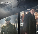 MBC 편성표, 영화 '밀정' 삼일절 기념 뜻 깊은 편성…실화 바탕 결말까지 공개