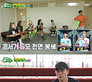'골때리는 그녀들 시즌3' FC발라드림 경서ㆍ서기 활약 FC원더우먼 꺾고 첫 승리…김태영 감독 환호