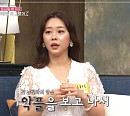 국악인 김나니 젊은 나이에 겪은 전 남편과 이혼 "악플에 많은 상처 받아"(속풀이쇼동치미)
