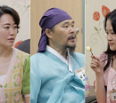 김다현 아빠 김봉곤 훈장, 한의원 진맥→개구리즙 보양식 준비…아내 전혜란도 깜짝 "박지성 선수도 먹었대"