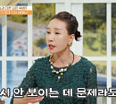 '건강면세점' 이종남, 나이 60세 배우의 건강 상태…퇴행성 관절염 점검