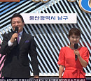 '전국노래자랑' 이호섭ㆍ임수민, 송해 별세 후 MC 사회자 발탁…울산 남구 편 진행