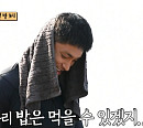 성훈, '안싸우면 다행이야' 촬영지 섬 바다&육지 아우르는 대활약
