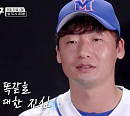 '최강야구' 충암고 대결 위해 이대은ㆍ오주원 하드캐리…경기 결과는?
