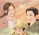 라붐 소연, 17일 ‘당신이 소원을 말하면’ 두 번째 OST ‘STARLIGHT’ 발매