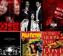 CGV, 'Restart, 명씨네' 기획전 진행…가버나움→화양연화까지 명작 특별 상영