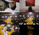 유니버스, 원호 ‘Don’t hesitate’ M/V 티저 공개…감각적 퍼포먼스 예고