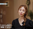 나이 32세 '개그콘서트' 데뷔 고혜성→말기암 남편 백성하 아내 가수 최세연, '특종세상'서 근황 공개
