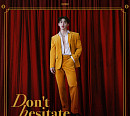 유니버스X원호, 19일 신곡 ‘Don’t hesitate’ 발매