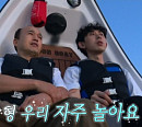 '나혼자산다' 다음주 예고, 김광규 송도 아파트 집 방문한 코드쿤스트…명물 보트 동반 탑승