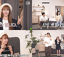 woo!ah!(우아!) 나나, '이상한 변호사 우영우' 하윤경ㆍ주종혁과 인터뷰…'우영우 챌린지' 도전