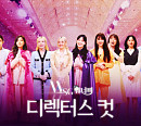 MBC 편성표 '놀면 뭐하니' 2주 연속 휴식 결방, 스페셜 '여름특집 놀면 뭐하니' 방송