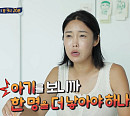 이천수 와이프 심하은 청라 아파트 집 놀러온 아기에 넷째 자녀 고민 "쌍둥이 애기 모습 기억 안나"