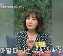 현진영 나이 6살 차 아내 오서운, 철부지 남편 폭로 "금팔찌와 금반지 맘대로 팔아"(동치미)