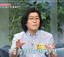 '꽈추형' 홍성우 병원 찾기 어려운 남성에 명쾌한 해결법 공개(속풀이쇼동치미)